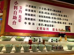 -食潮汕头鲜牛馆(望京保利店)