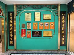 -蘩楼(南京西路中信泰富店)