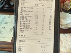 -新荣记(西溪湿地店)