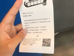 -杯欢制茶(三里屯店)