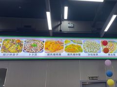 -嘉升大排档(番禺总店)