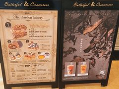 -B&C黄油与面包·THE GARDEN BAKERY概念店(世纪汇店)