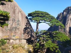 -黄山风景区