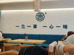 -悦香驴蹄子面(国润季店)