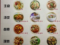 菜单-阿灶卤煮老店·姜母鸭(五店市总店)