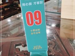 -马吉德牛肉拉面(新街口店)