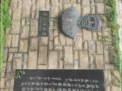 -上海蔡元培故居陈列馆