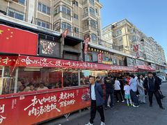 -張飛扒肉·龙江非遗(道外店)