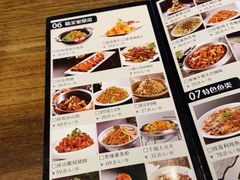 菜单-95号酱骨·一块豆腐(展春园西路店)