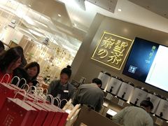 -奈雪的茶(市百一店)