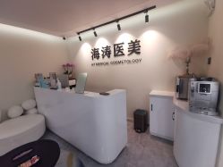 -海涛医疗美容·面部抗衰·注射美鼻