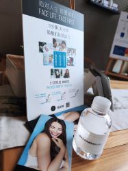 -JNK皮肤管理中心