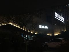 -久宴·天目湖大鱼头(恐龙园店)