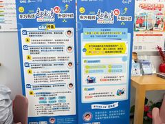 -中国广电东方有线(泉口路营业厅)