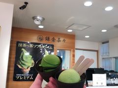 -鎌倉茶々(本店)