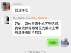 -海马体大师店(上海华润时代广场大师店)