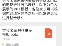 -英孚教育青少儿(南海桂城中心)