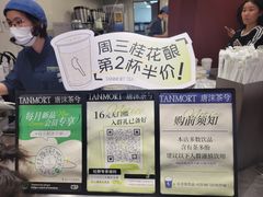 -唐沫茶兮(仓山万达金街店)