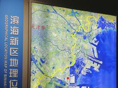 -天津古林古海岸遗迹博物馆