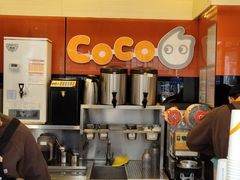 -CoCo都可(西安路民勇店)