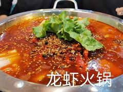-当面说秘制小龙虾