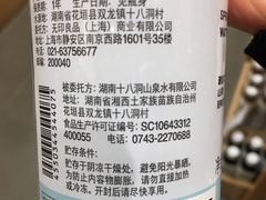 -MUJI无印良品(扬名广场2期店)