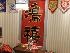 -鸿禧大清花(方庄店)