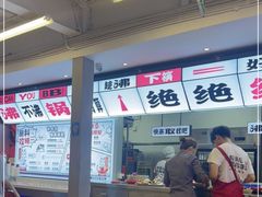-生活如沸·顺德水牛奶火锅(大学路店)