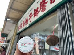 -洪馨椰子