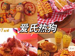 -Eckl’s爱氏热狗(猫街店)