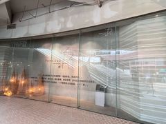 -方所(华润万象城店)
