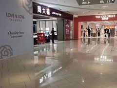 -大悦城(沈阳中街店)