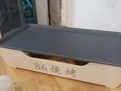 -86烧烤 | 江湖菜(石人总店)