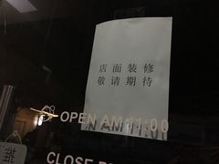-鲜芋仙(常州吾悦国际广场店)