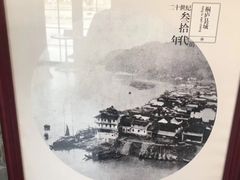 -桐庐规划馆