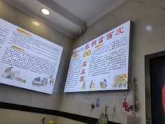 -张明富面皮店(东大街店)