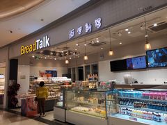 -BreadTalk面包新语·烘焙蛋糕(佐阾虹湾购物中心店)