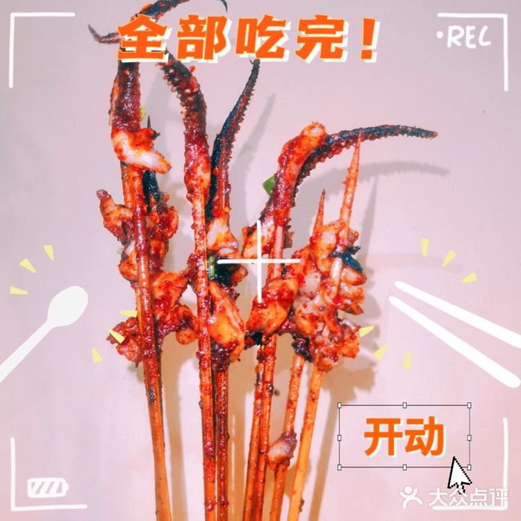 小龙虾口味榜入选商户[调皮]他凭什么这么好吃？