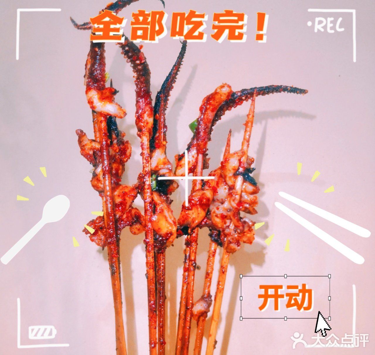 小龙虾口味榜入选商户[调皮]他凭什么这么好吃？