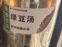 -华天二友居肉饼(宫门口店)