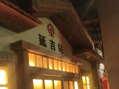 -河坝烧烤串城(金达莱店)