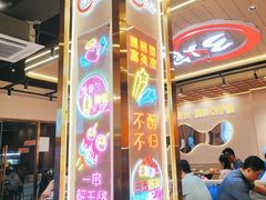 -三炮儿烧烤·羊锅·铁锅炖(南京首店)