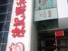 -陈记顺和牛肉火锅(火车站店)