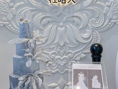 -杜哈夫DOUX RÊVE·生日蛋糕(日月光店)