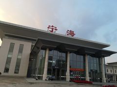 -宁海站