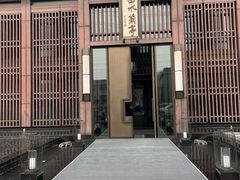 -曲水兰亭(北京四惠店)