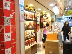 -珍妮曲奇聪明小熊(尖沙咀店)