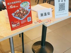 -永和大王(中关二店)