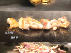 -松临·铁板烧&Omakase(神农店)