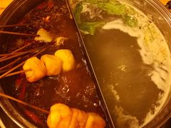 -三番火辣串串香(总店)